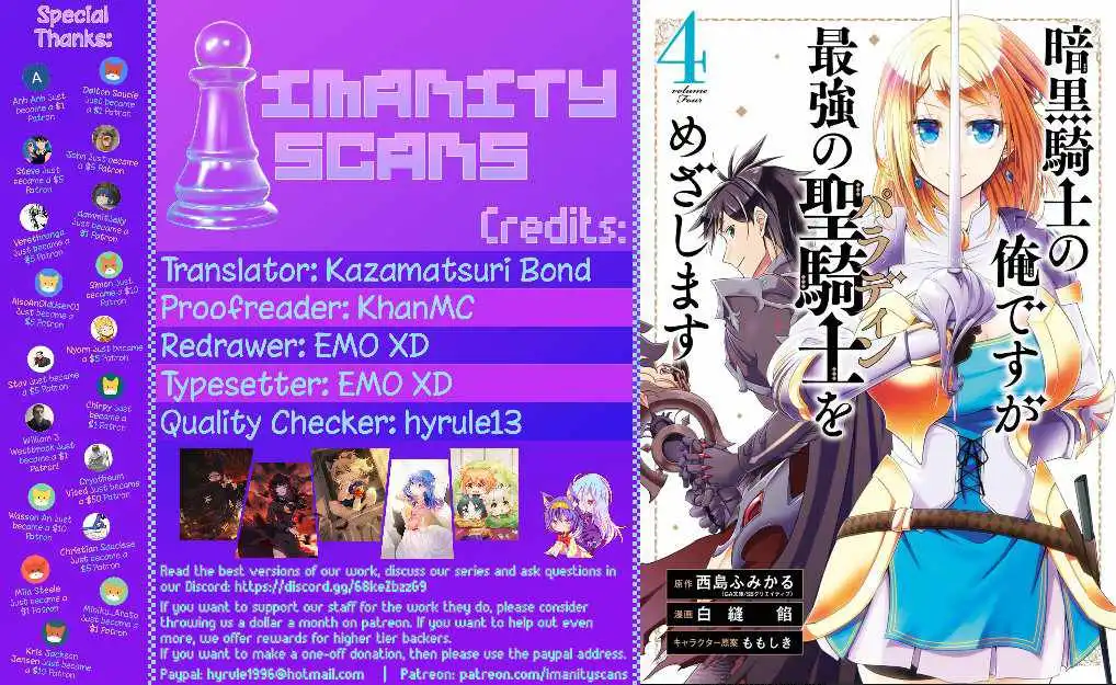 Ankoku Kishi No Ore Desu Ga Saikyou No Seikishi Wo Mezashimasu Chapter 16 1